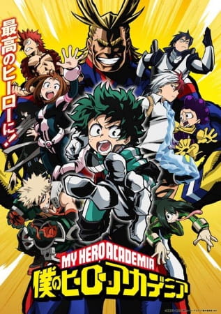 Boku no Hero Academia آکادمی قهرمانانه من