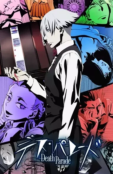 Death Parade فستیوال مرگ